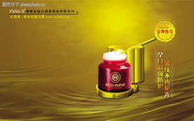 綜合色調(diào)0066 綜合色調(diào)圖 化妝品廣告圖庫(kù)