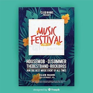 音樂banner廣告設(shè)計(jì)素材免費(fèi)下載 平面廣告圖片大全 千圖網(wǎng)