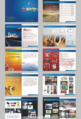 精美企業畫冊 廣告公司畫冊圖片