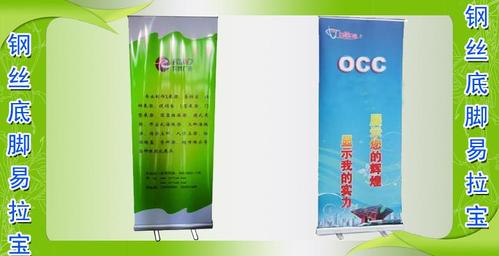 鋼絲底腳易拉寶工廠價質(zhì)量杠杠滴 - 濟南榮泰廣告展具