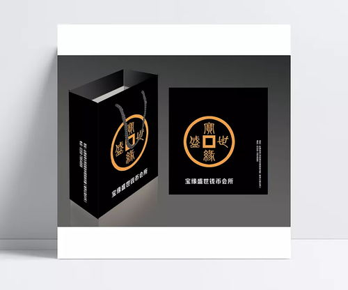 手提袋效果圖圖片 包裝設計,古玩,廣告設計,手提袋,效果圖,紙幣,寶緣盛世,psd源文件,72dpi,psd,設計,食品包裝,包裝設計,設計圖庫 謝謝尒給的溫