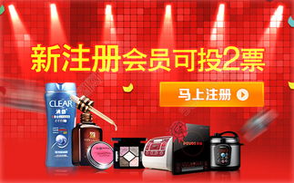 商品廣告圖模板免費下載 PSD格式，800像素高清資源推薦