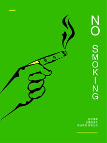 公益廣告 點(diǎn)亮一盞燈，溫暖一座城