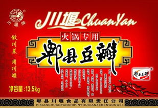 食品圖片 廣告精品的分層源文件，打造誘人視覺盛宴