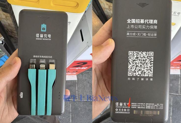 召回風(fēng)波沖擊共享充電寶:街電等舊款無(wú)3c標(biāo),代辦稱雜牌花2900可掛靠拿