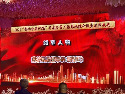 濱海籍青年藝術(shù)家張青峰再度斬獲“影響中國(guó)傳媒領(lǐng)軍人物”大獎(jiǎng) 光影之間，初心不改