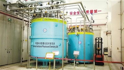 從技術研發到產業應用 中科院理化所制冷設備攻關之路